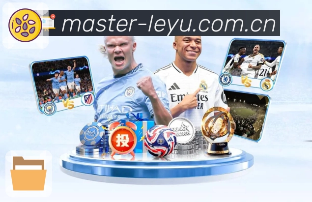 <strong>leyu</strong>官方App下载指南